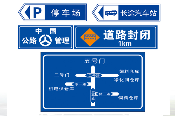 鄭州道路護欄