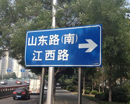 鄭州道路標(biāo)志牌