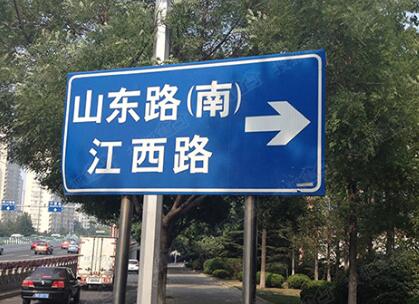 鄭州道路標(biāo)志牌