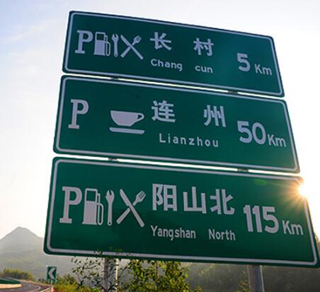 鄭州道路標(biāo)志牌