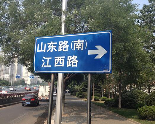 鄭州道路標(biāo)志牌