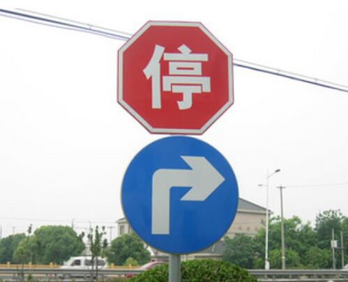 鄭州道路標(biāo)志牌