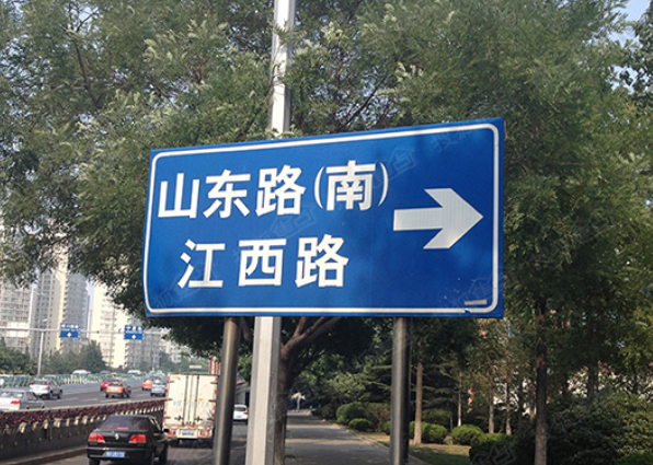 鄭州道路標(biāo)志牌