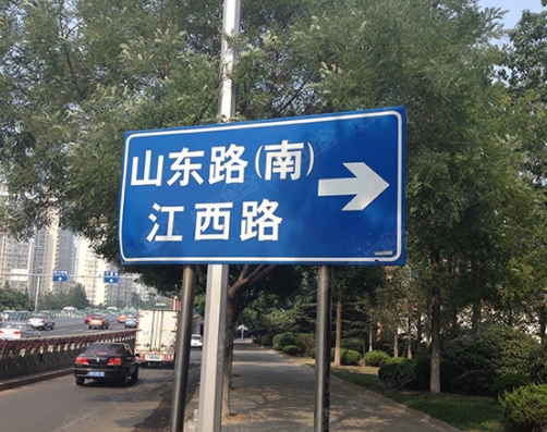 鄭州道路標(biāo)準(zhǔn)牌